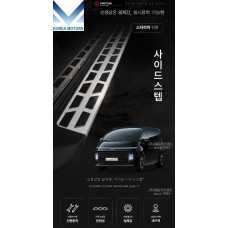 MAYTON SIDE STEPS GENUINE FOR HYUNDAI STARIA 2021-25